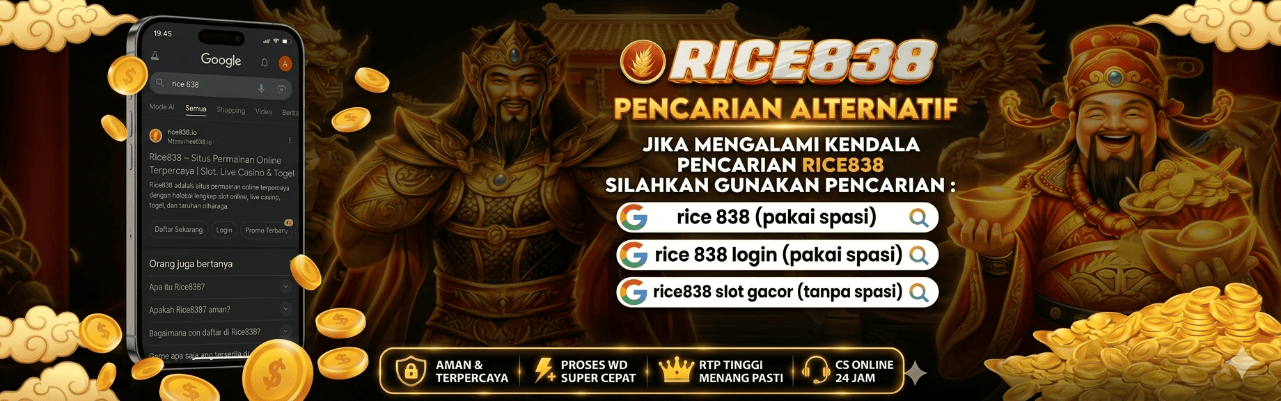 rice838